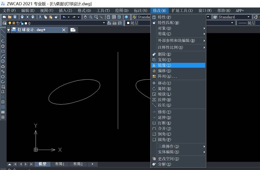 luck18网址中的镜像命令