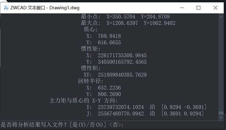 CAD如何找到不规则图形的质心 CAD如何找到不规则图形的质心