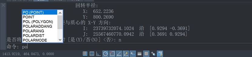 CAD如何找到不规则图形的质心 CAD如何找到不规则图形的质心