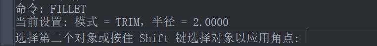 CAD如何绘制两条平行线间的倒圆角