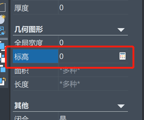 CAD如何使所有图形Z轴归0 CAD如何使所有图形Z轴归0