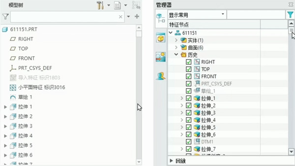 异构CAD数据带参转换