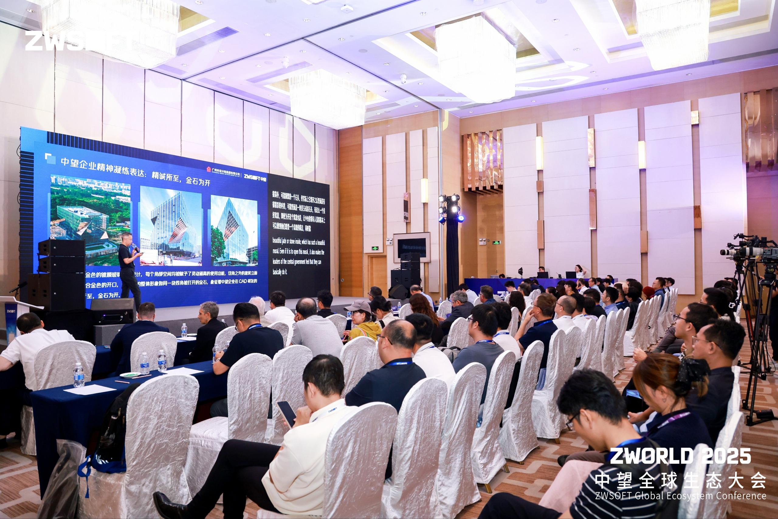 广州市工程勘察设计大师、广州市设计院集团有限公司总建筑师郑启皓分享xelega总部大厦设计理念